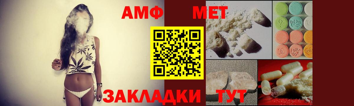 Осинники  Амфетамин VHQ  АМФЕТАМИН  мориарти формула  Вход с VPN  Амфетамин 
