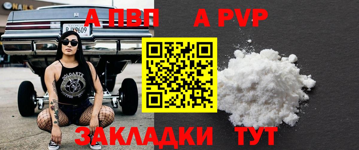Осинники  A PVP СК КРИС  Вход с VPN 