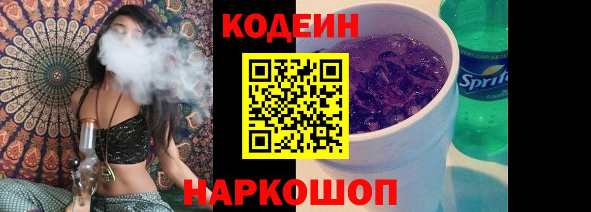 НБОМе Осинники