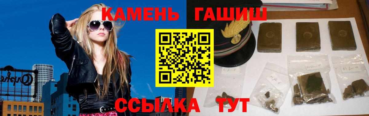 ГАШ индика сатива Осинники