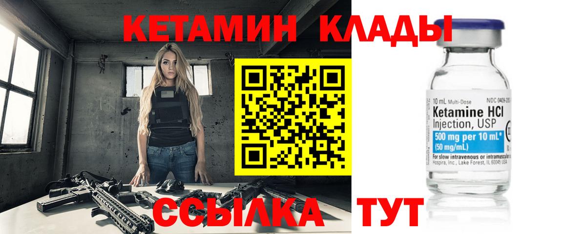 Осинники  Кокаин  Вход с VPN  Меф  Бошки Шишки  МЕФ  