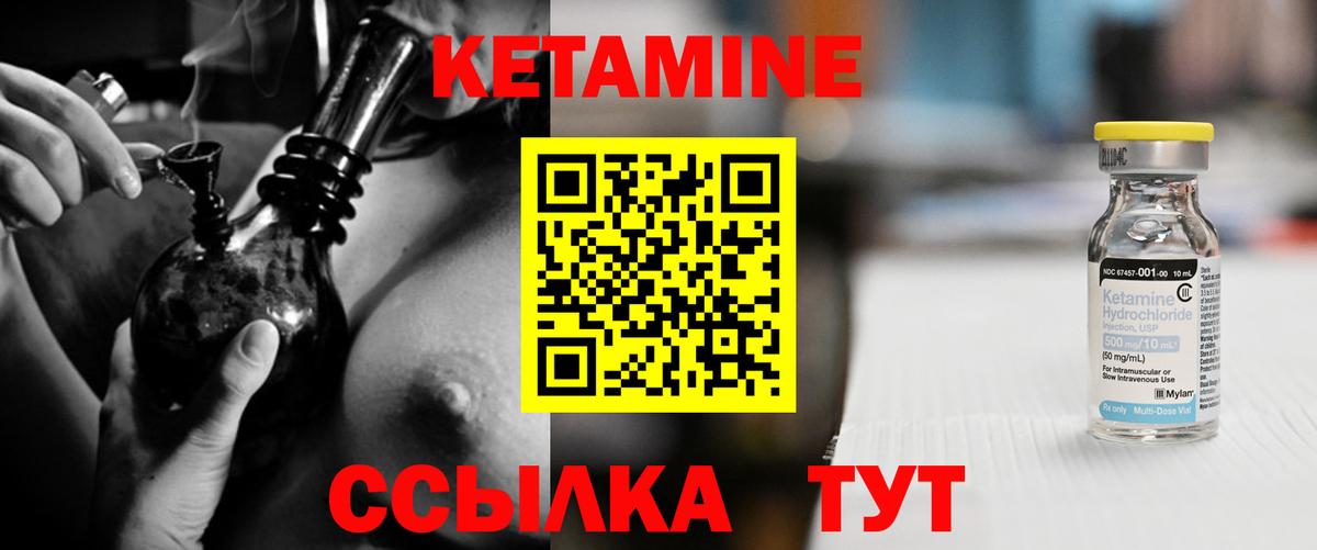 mega tor  КЕТАМИН ketamine  Вход с VPN  Кетамин ketamine  Осинники 
