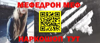 соль ск Гай