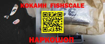 соль ск Гай