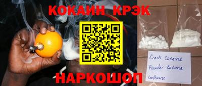 экстази Ливны