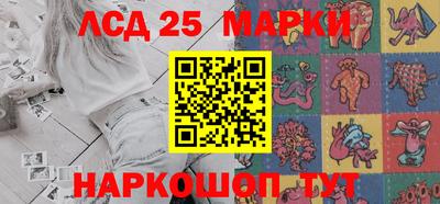 марки lsd Гатчина