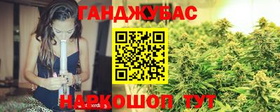 соль ск Гай