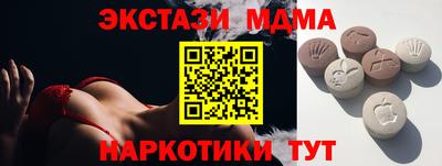 соль ск Гай