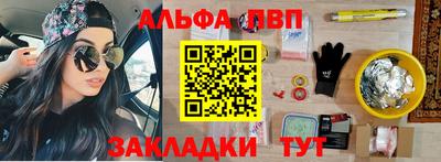 соль ск Гай