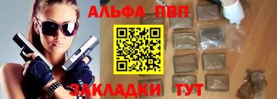 apvp Гагарин