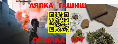 соль ск Гай