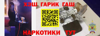 соль ск Гай