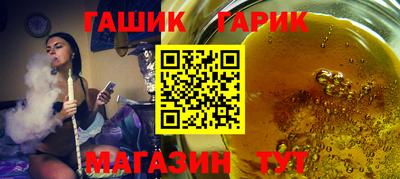 соль курить ск Лесосибирск