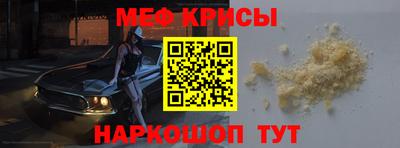соль ск Гай