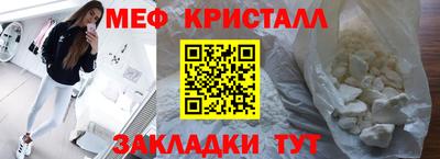 соль ск Гай