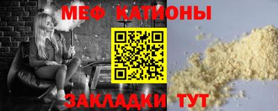 соль ск Гай