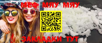 соль ск Гай