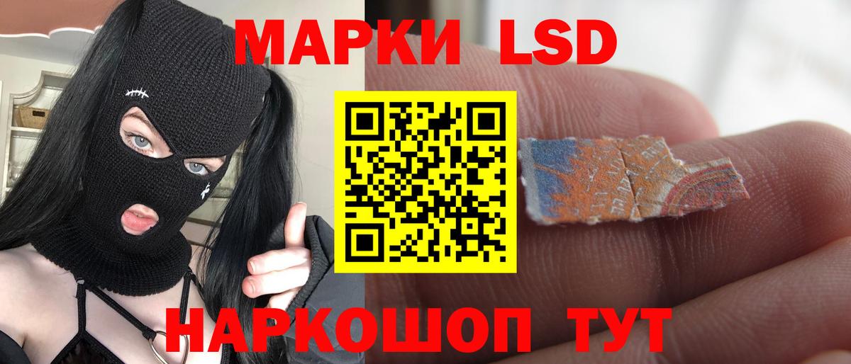 ЛСД экстази ecstasy Осинники