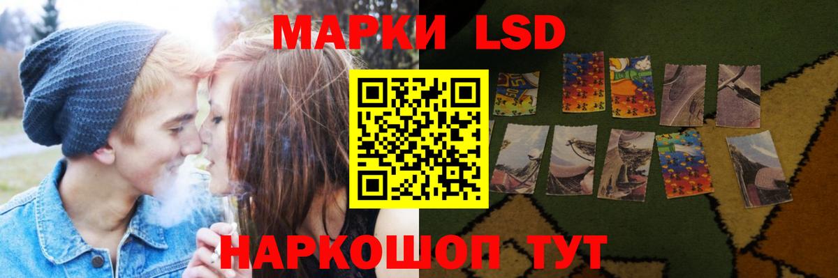 Осинники  LSD-25 экстази ecstasy  Вход с VPN  ЛСД экстази ecstasy 