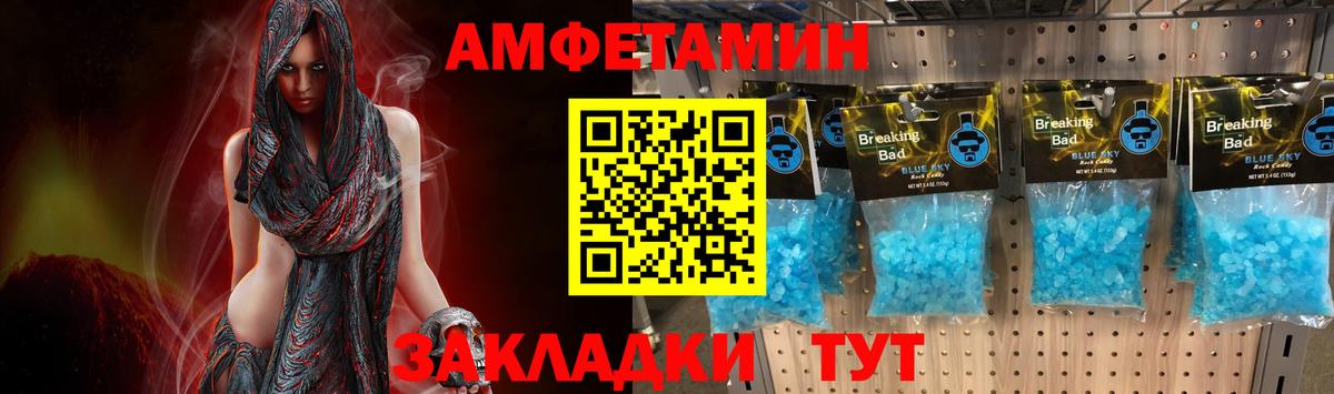 Осинники  Первитин винт  Первитин винт  Вход с VPN 