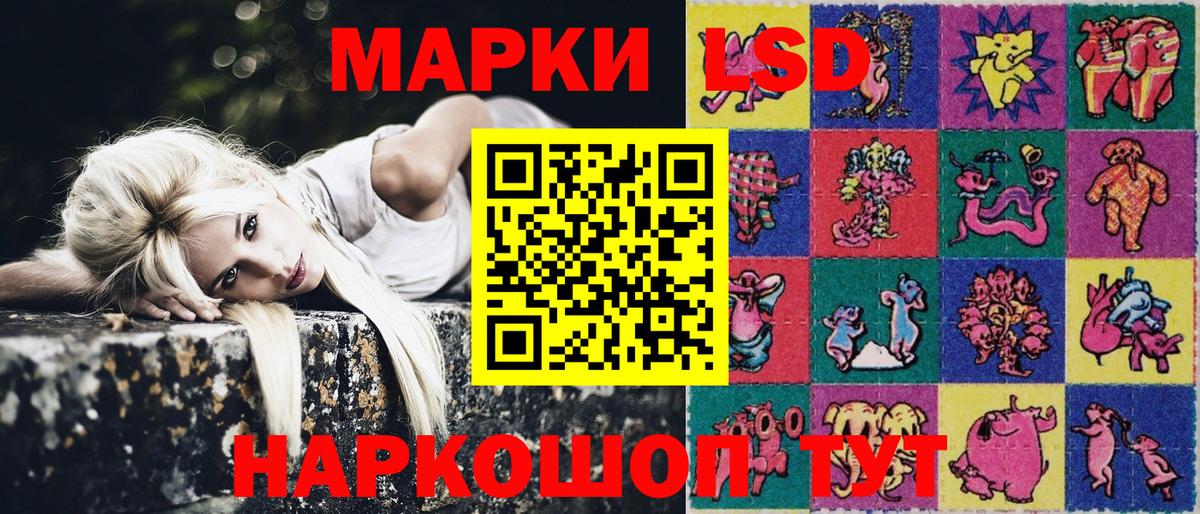Осинники  Марки NBOMe 1,5мг  Вход с VPN 