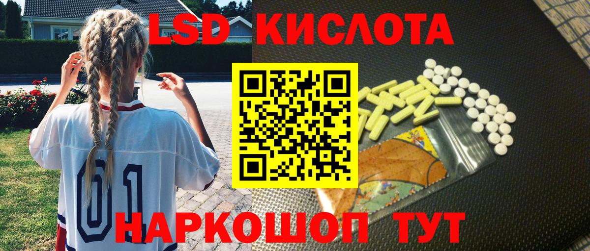 Марки NBOMe 1500мкг Осинники