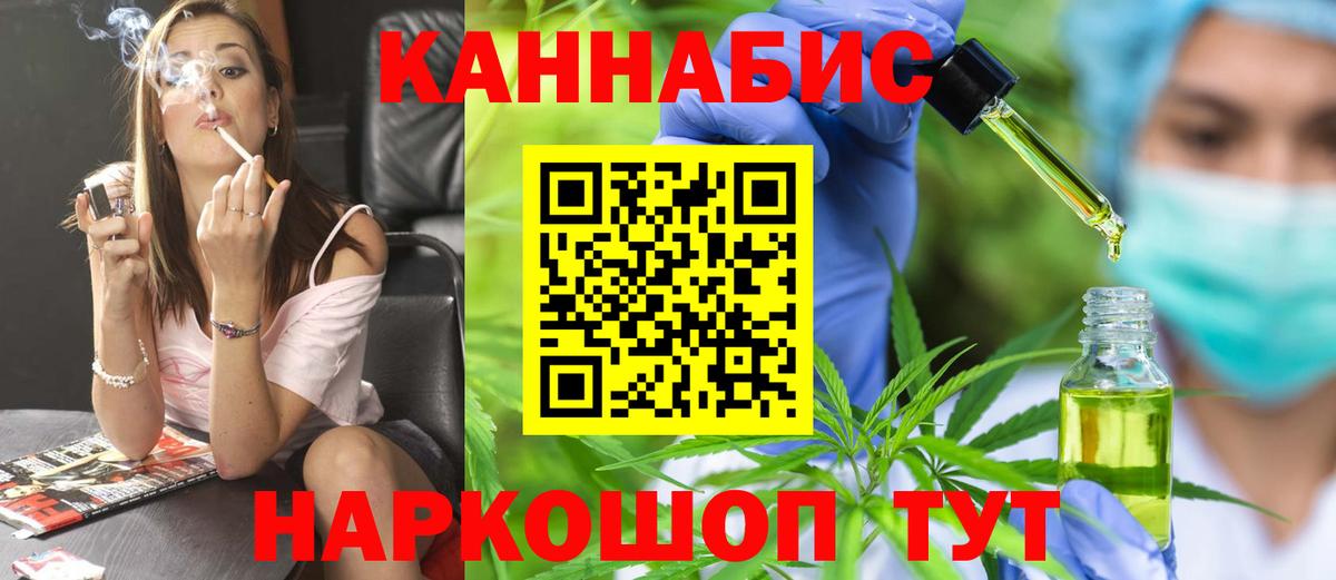Марихуана SATIVA & INDICA  Вход с VPN  МАРИХУАНА VHQ  Канабис гибрид  Осинники 